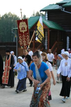 l'arrivée à Galina Yama